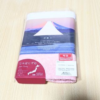 イマバリタオル(今治タオル)の今治ハンドタオル★じゃぱにずむ(タオル/バス用品)