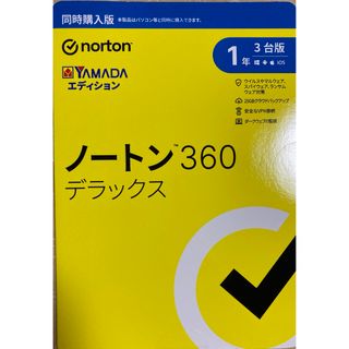 ノートン(Norton)の【新品未使用】ノートンデラックス360 1年3台版 YAMADAエディション(その他)