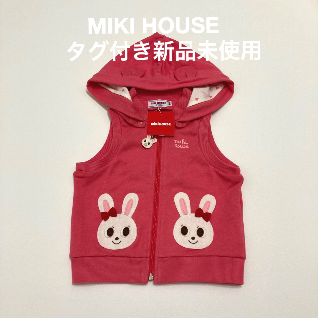 MIKI HOUSE 新品うさこベストカバーオール