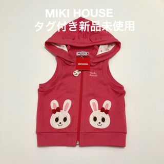 新品♡80㎝ うさこちゃん ニットベスト ミキハウス