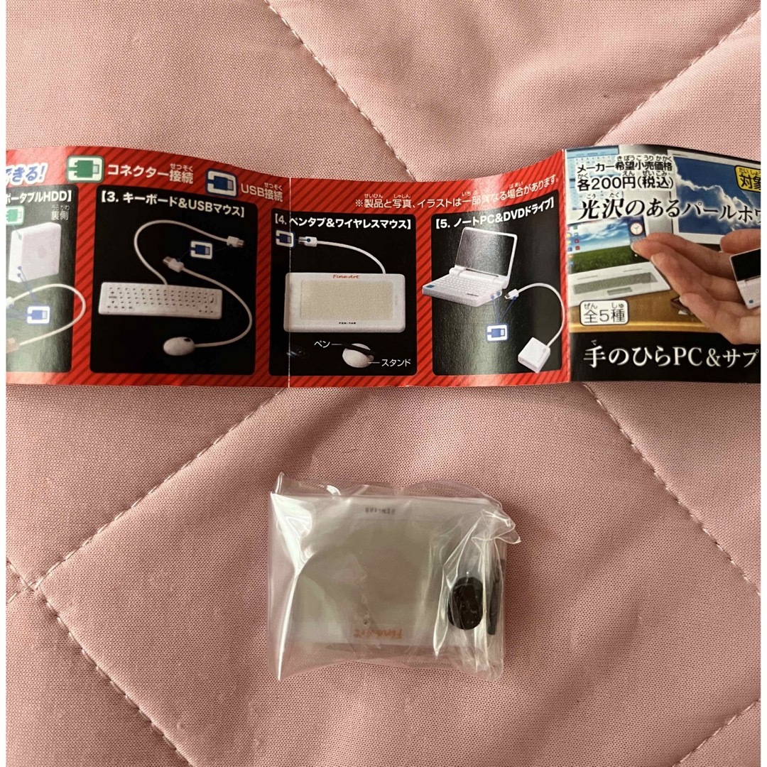 ことぎつね様専用 エンタメ/ホビーのコレクション(ノベルティグッズ)の商品写真