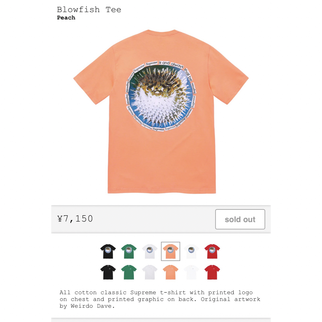 室外 新品未開封 【ピーチ・XXL】Blowfish Tee supreme - 通販