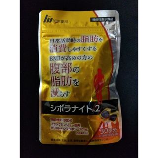 メイジ(明治)のシボラナイト2!!(ダイエット食品)