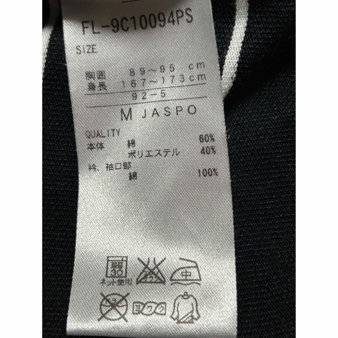 FILA(フィラ)のフィラ　ブラックストライプ　ポロシャツ　美品　M メンズのトップス(ポロシャツ)の商品写真