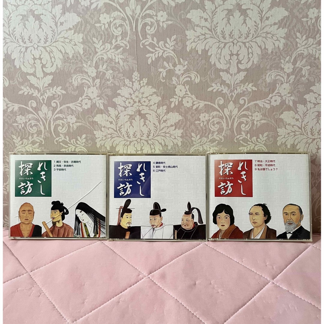 美品】しちだ式 れきし探訪 日本史編 CD9枚組 歌詞カード3冊 - キッズ 美品】しちだ式 れきし探訪 日本史編 CD9枚組 歌詞カード3冊 - キッズ