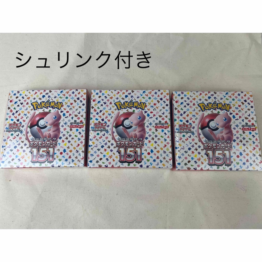 強化拡張パック151 3箱 シュリンク付き - electrabd.com