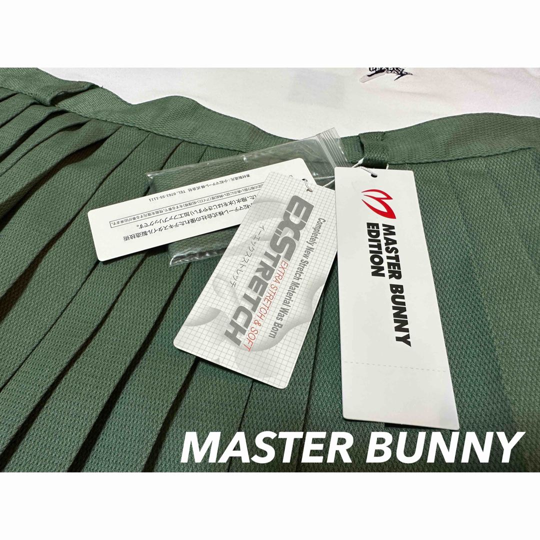 マスターバニー　MASTER BUNNY 2 新品