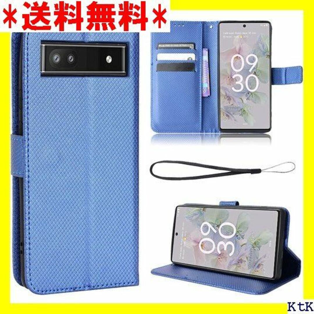 III Briacicell For Google Pix 用 ブルー 1082 スマホ/家電/カメラのスマホアクセサリー(モバイルケース/カバー)の商品写真