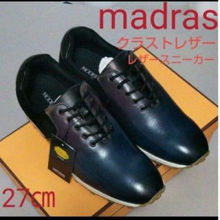 マドラス スニーカー(メンズ)の通販 77点 | madrasのメンズを買うなら