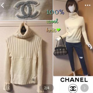 シャネル(CHANEL)の美品　CHANEL タートルニット ウール100%  オフホワイト(ニット/セーター)