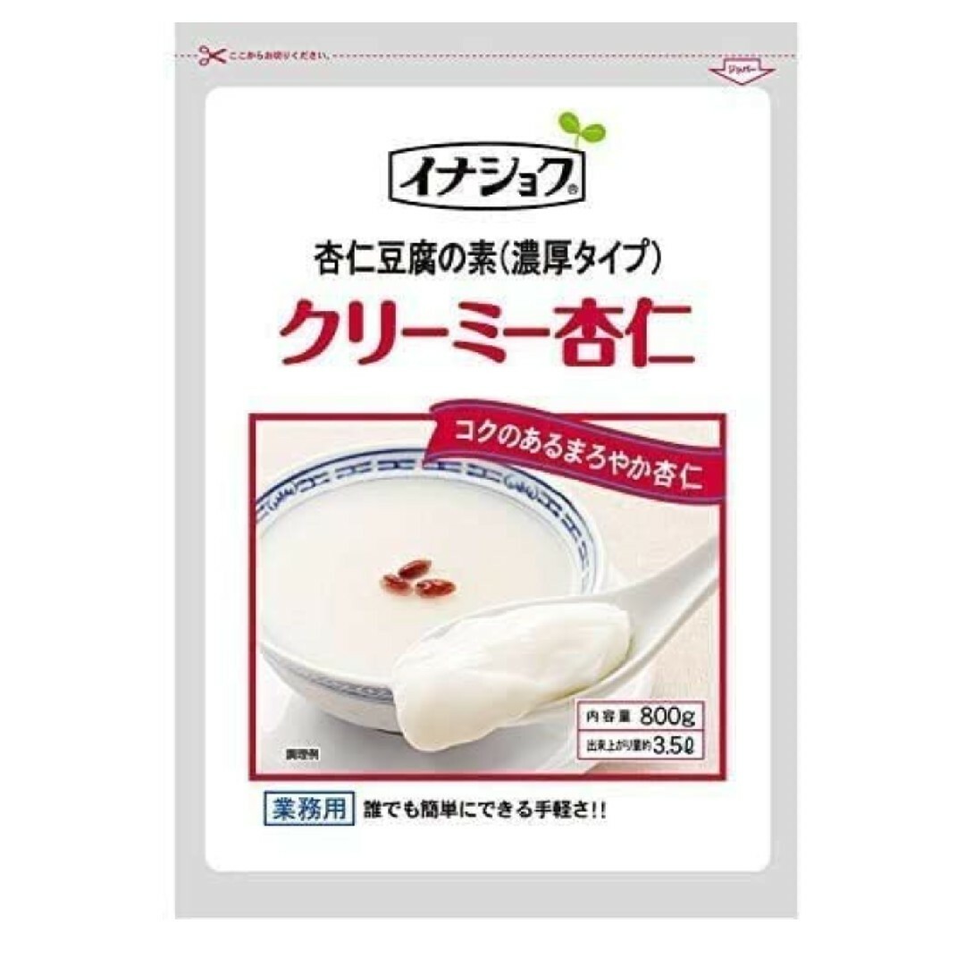 イナショク クリーミー杏仁 800ｇ×2 伊那食品工業 杏仁豆腐 食品/飲料/酒の食品(菓子/デザート)の商品写真