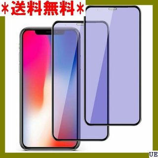 ７ iPhoneX/11Pro/Xs ガラスフィルム ブル バーふぃるむ 462(モバイルケース/カバー)