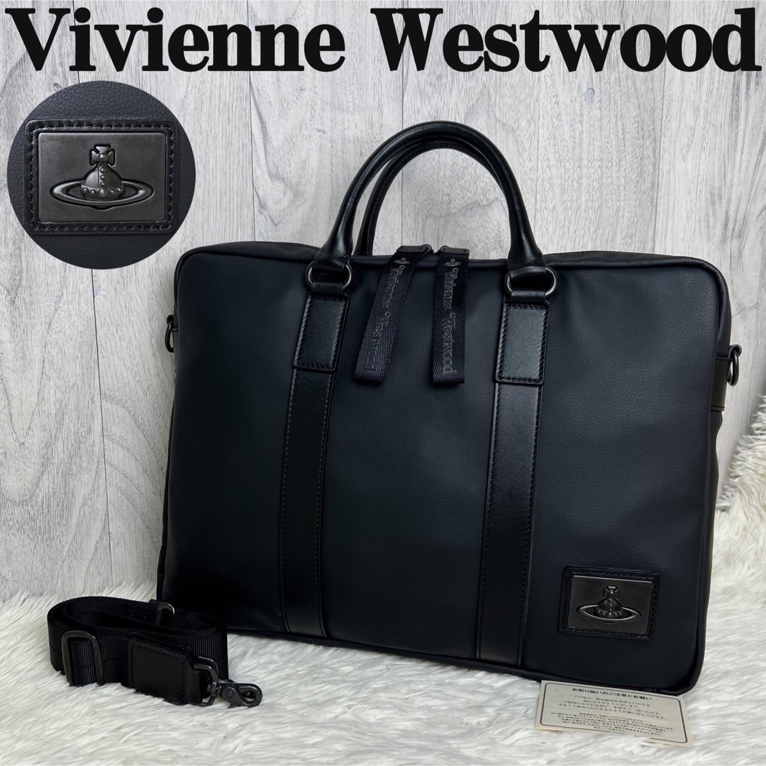 Vivienne Westwood ヴィヴィアンウエストウッド　ビジネスバッグ