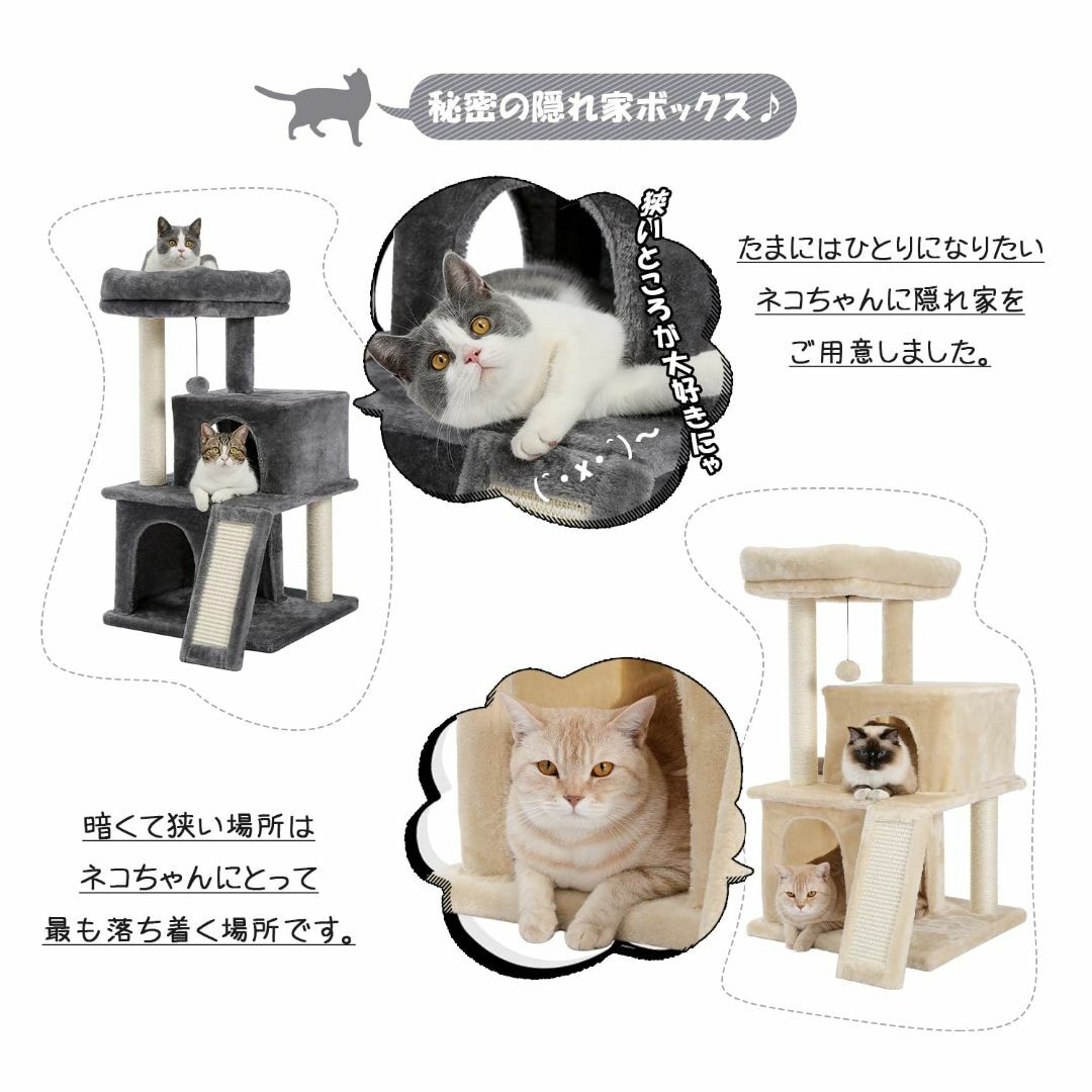 【色: ベージュ】PAWZ Road キャットタワー 猫タワー 安定 クッション 3