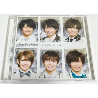 キングアンドプリンス(King & Prince)のKing & Prince/シンデレラガール　通常盤　中古(ポップス/ロック(邦楽))