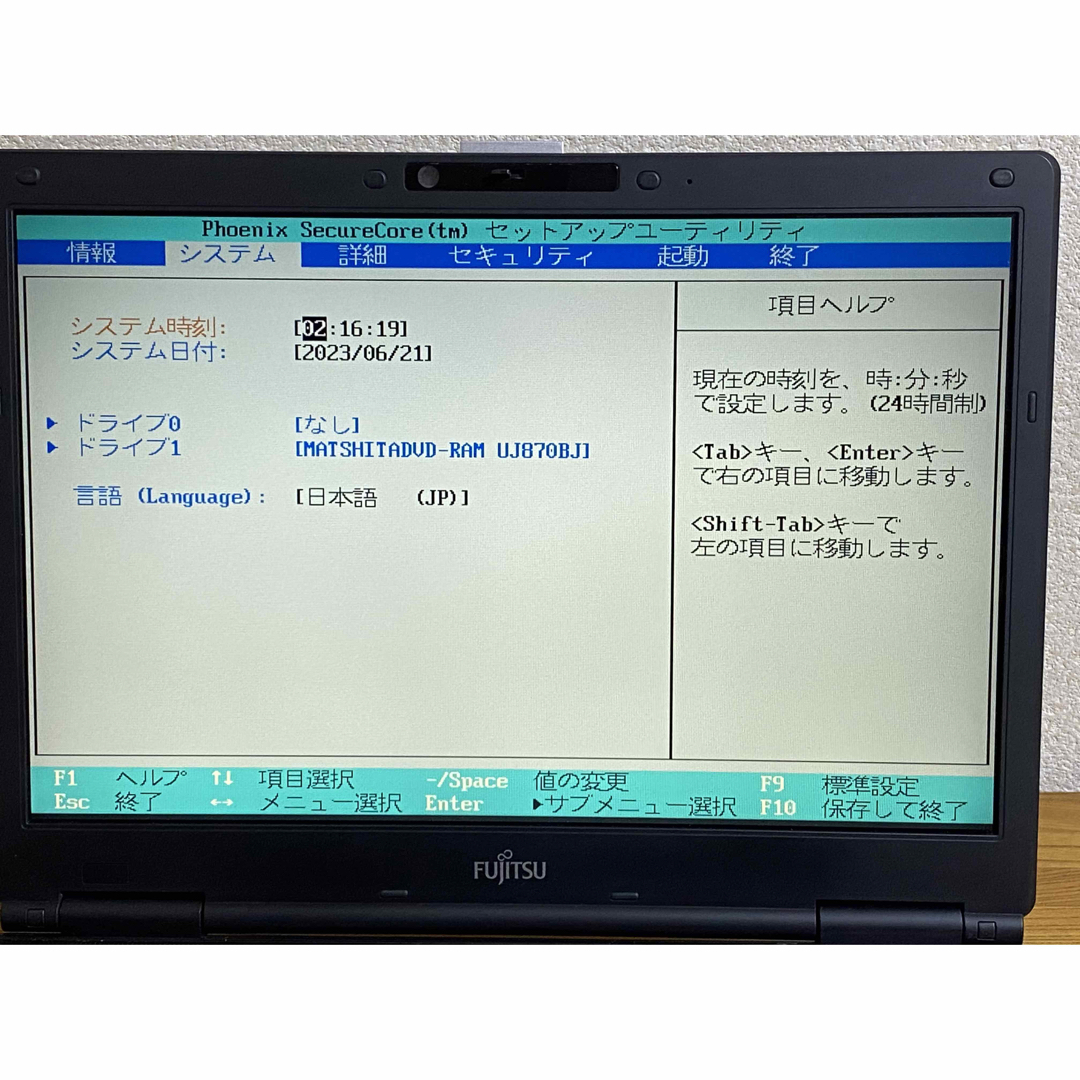 富士通 FMV-BIBLO Core2Duo P8400 2GB HD3470
