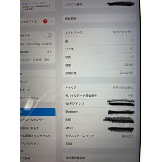 Apple - iPad 2018年 第6世代 WiFi Cellularモデル 32GBの通販 by T