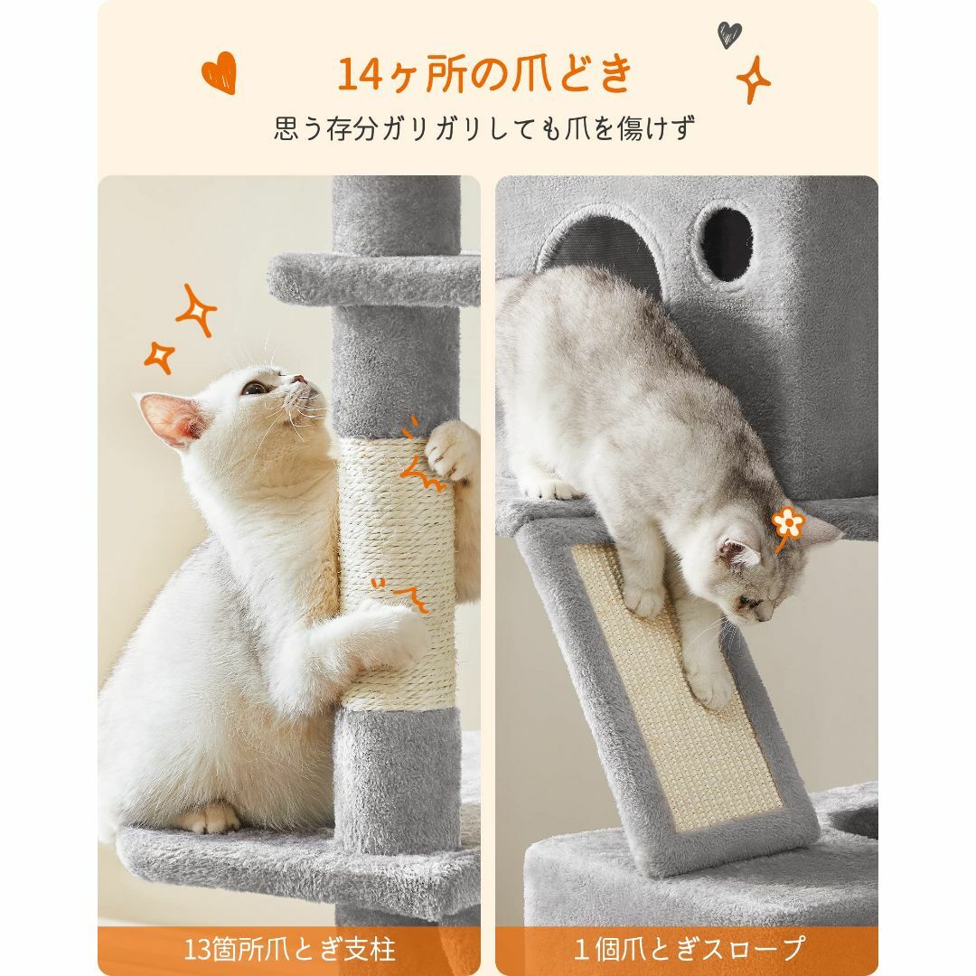 FEANDREA キャットタワー 多頭飼い 大型猫用 スリム 安定感 据え置き 5