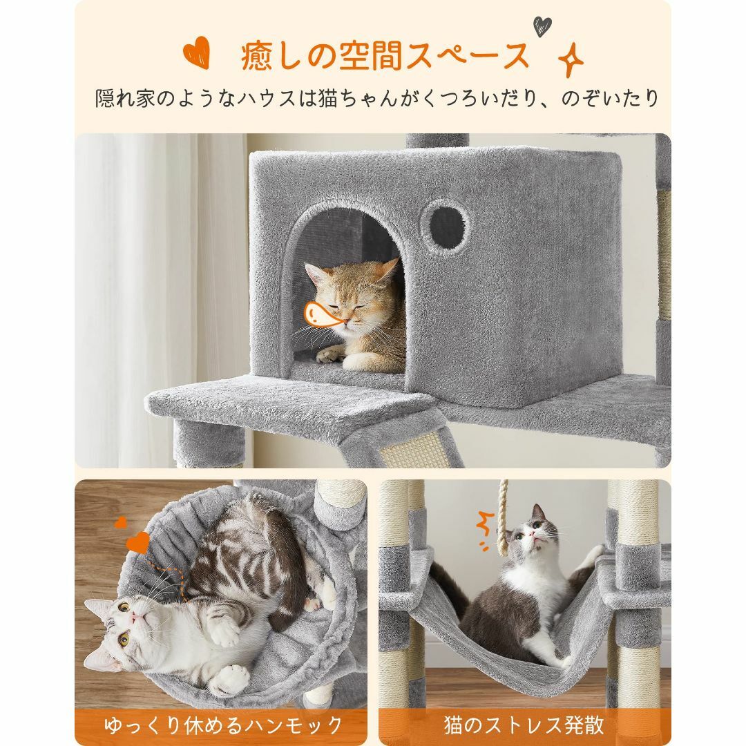 FEANDREA キャットタワー 多頭飼い 大型猫用 スリム 安定感 据え置き 6