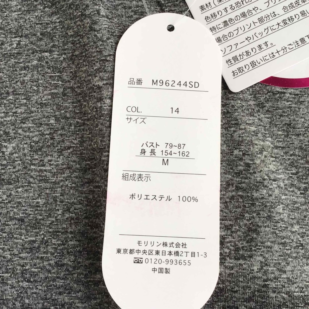 DUNLOP - 【M】ダンロップ 吸水速乾 UV対策 半袖 Tシャツの通販 by