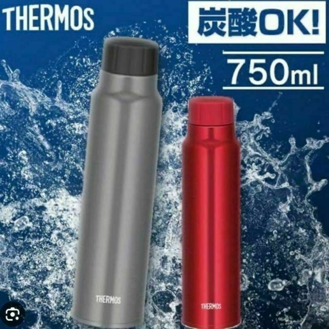 特注加工 大きいサイズ☆サーモス水筒保冷炭酸飲料ボトル 750ml
