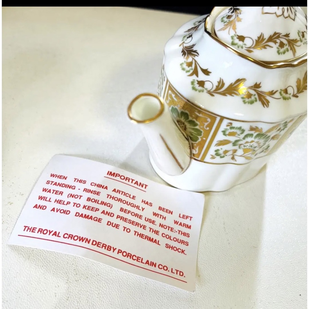 MEISSEN - ロイヤルクラウンダービー グリーンダービーパネル 2人用