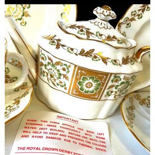 MEISSEN - ロイヤルクラウンダービー グリーンダービーパネル 2人用