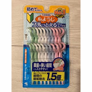 小林製薬 - 【18本×3箱】小林製薬 デンタルフロス 糸ようじスルッと