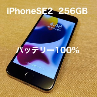 067★美品★iPhone SE2 256GB シムフリー/新品純正バッテリー