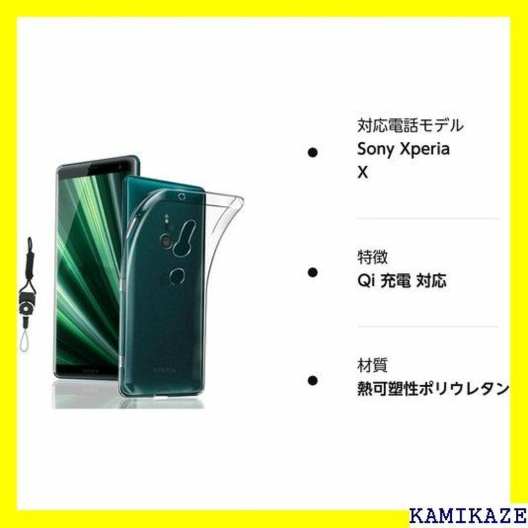 ☆在庫処分 Xperia XZ3 SO-01L / SOV Xperia XZ3