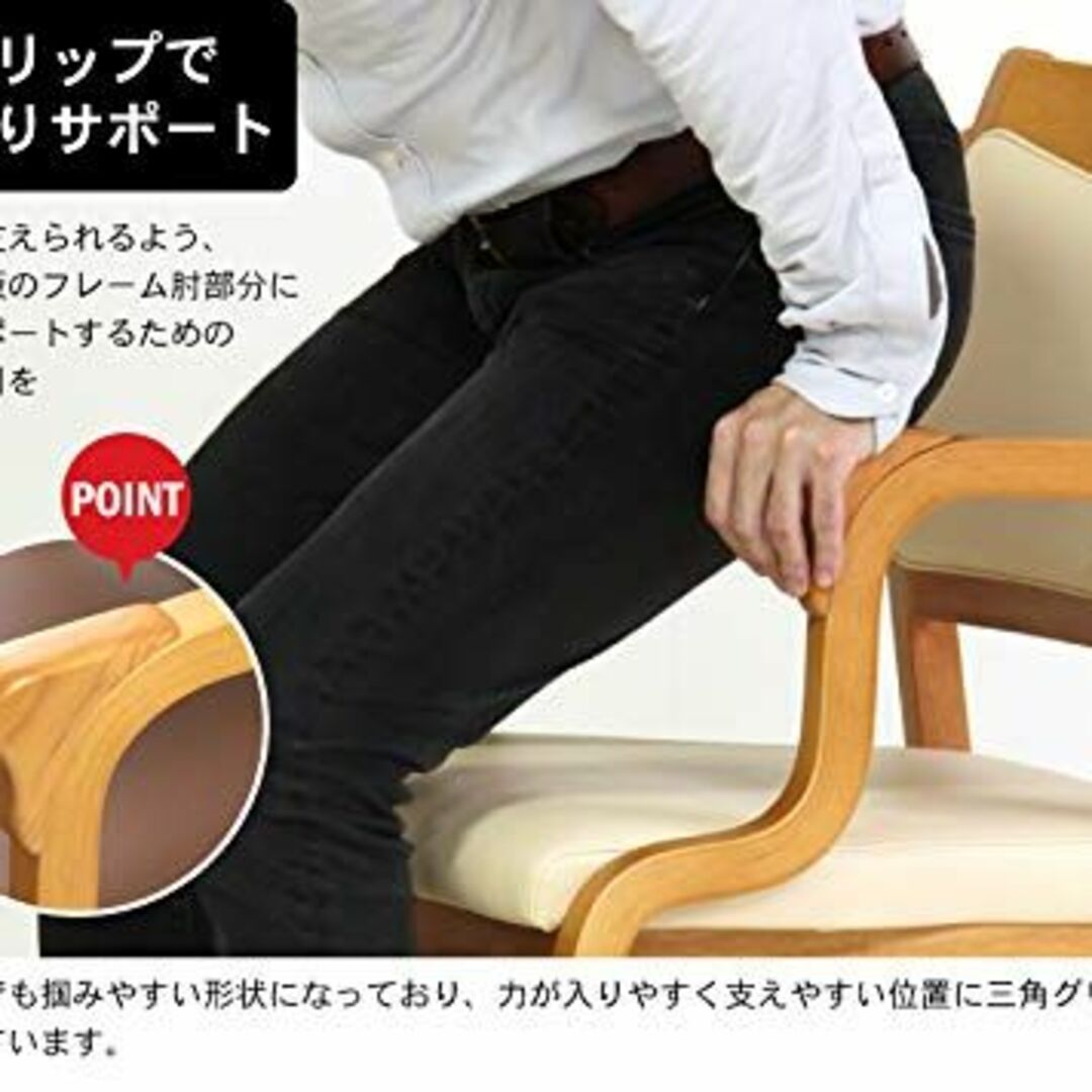 【在庫処分】貞苅椅子製作所 ダイニングチェア 椅子 肘付き 高齢者 介護 PVC