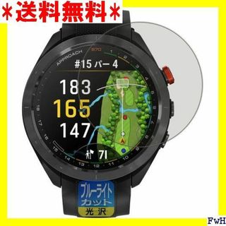 ２ PDA工房 GARMIN Approach S70 ケ ルム 日本製 857(モバイルケース/カバー)