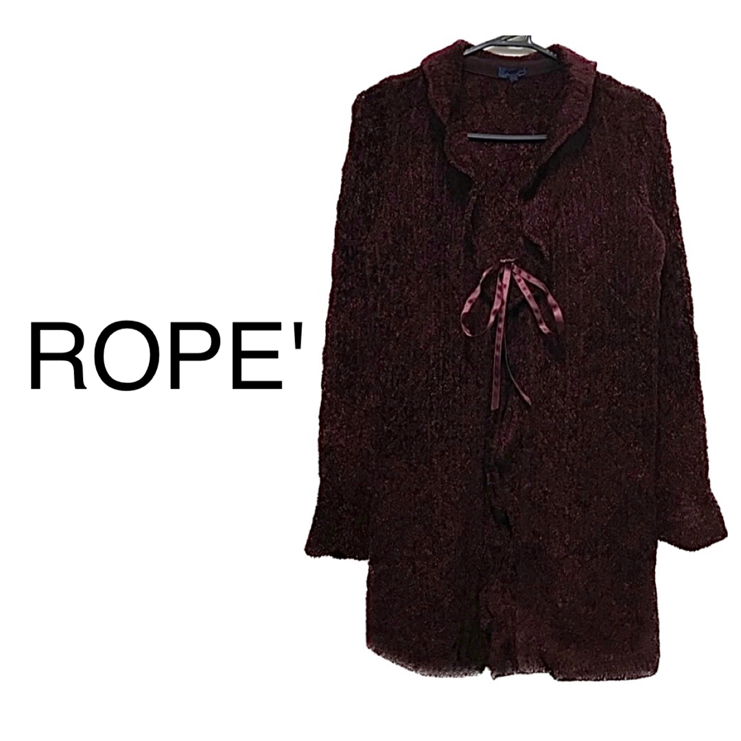 ROPE'【美品】リボン フリル 長袖 ニット ガウン カーディガン ジャケット