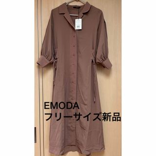 エモダ(EMODA)のEMODA サイドレースアップシャツワンピース 新品(ロングワンピース/マキシワンピース)