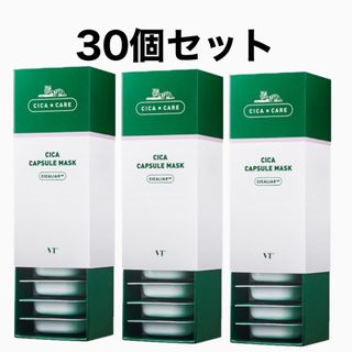 VT シカ カプセルマスク 7.5g  韓国コスメ 1個(7.5g)×30個(パック/フェイスマスク)