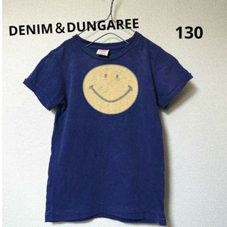 デニムダンガリー(DENIM DUNGAREE)の《DENIM&DUNGAREE》スマイル Tシャツ(Tシャツ/カットソー)