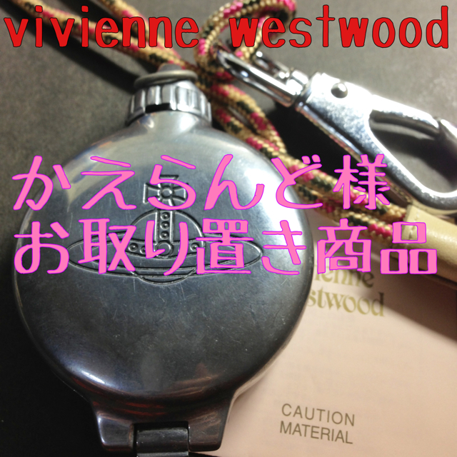 Vivienne Westwood - vivienne ＊ 携帯灰皿の通販 by chai's shop｜ヴィヴィアンウエストウッドならラクマ