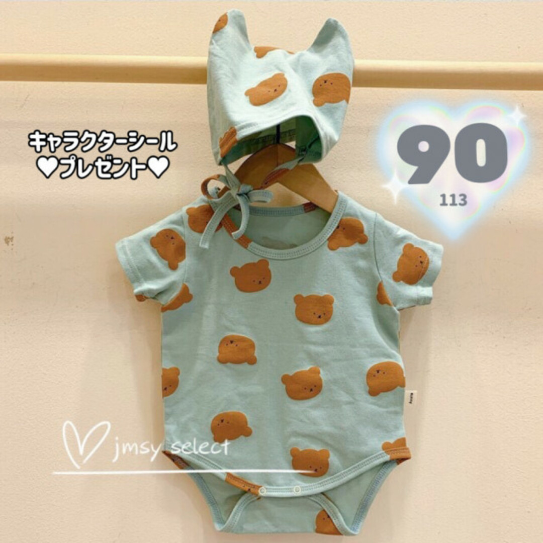 90cm☆水色☆フード付き熊柄ロンパース ロンパース 韓国子供服 海外子供服の通販 by 海外こども服Jmsy Select|ラクマ ボントン★ロンパース★