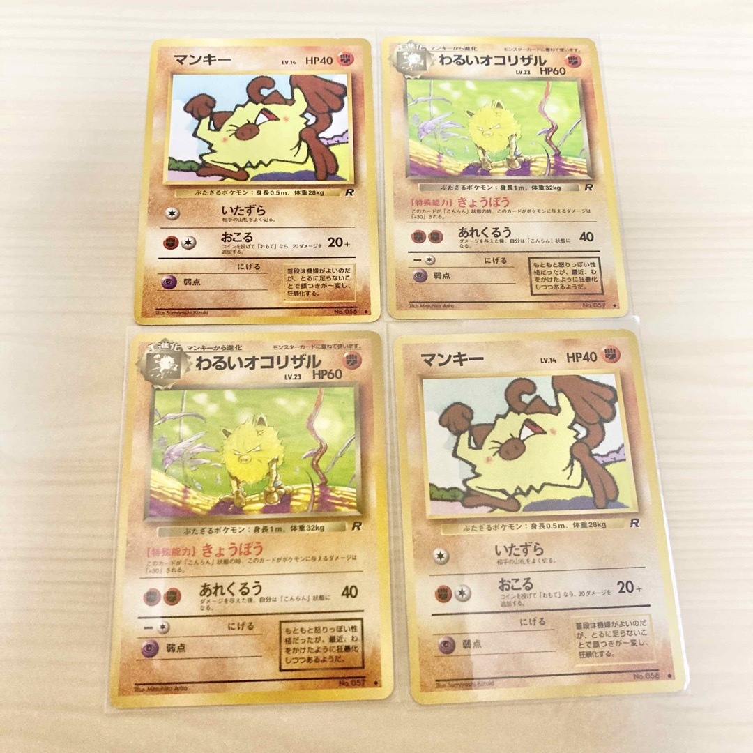 ポケカ　旧裏　わるいポケモン　まとめ売り