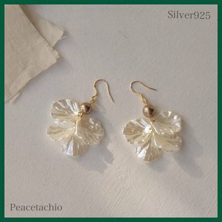 ピアス　Silver925　花びら　ホワイト　ベージュ　収納ケース付(イヤーカフ)