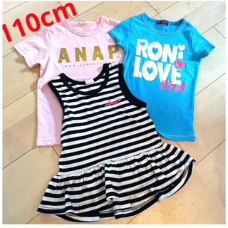 アナップキッズ(ANAP Kids)の半袖　ボーダー　タンクトップ　袖なし ANAP   キッズＴシャツ  110cm(Tシャツ/カットソー)