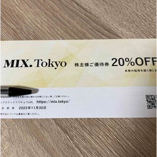 ジルスチュアート(JILLSTUART)のMIX.Tokyo ミックスドットトウキョウ 株主優待券 20％OFF １枚②(ショッピング)