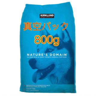 カークランド(KIRKLAND)の真空パック コストコ ドッグフード  800g サーモン ポテト(犬)