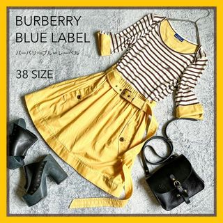 バーバリーブルーレーベル(BURBERRY BLUE LABEL)の【バーバリーブルーレーベル】ボーダー ベルト付き ドッキングワンピース 38(ひざ丈ワンピース)