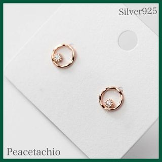 ピアス　Silver925　リング　CZ　ピンクゴールド 　収納ケース付(イヤーカフ)