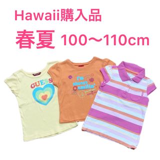 ゲス(GUESS)のハワイ購入品　女の子　100cm〜110cm Tシャツ　まとめ売り　春夏(Tシャツ/カットソー)