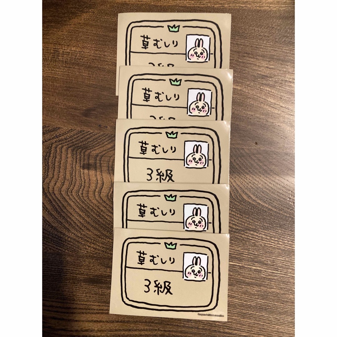 ちいかわ スリーブ 草むしり検定 3級 うさぎの通販 by ima|ラクマ ちいかわ スリーブ 草むしり検定 3級 うさぎの通販 by ima|ラクマ