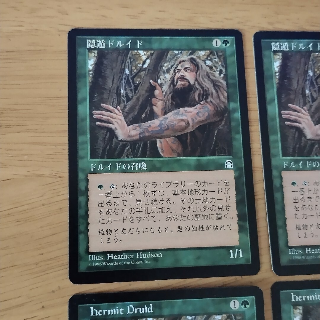 MTG STH 隠遁ドルイド Hermit Druid 英2日2 4枚セットの通販 by MTG STH 隠遁ドルイド Hermit Druid 英2日2 4枚セットの通販 by