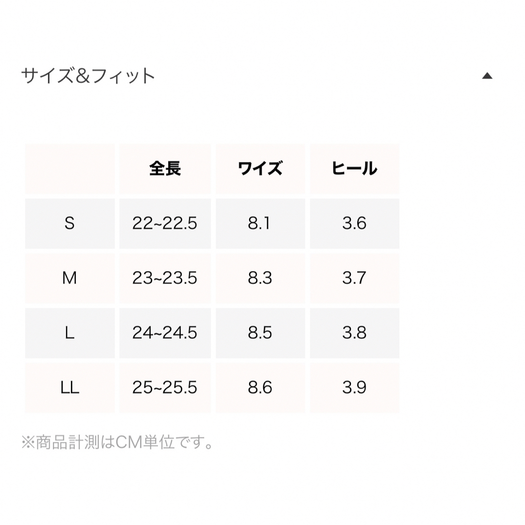 SeaRoomlynn(シールームリン)のUrbanトングサンダル　SeaRoomlynn シールームリン レディースの靴/シューズ(サンダル)の商品写真