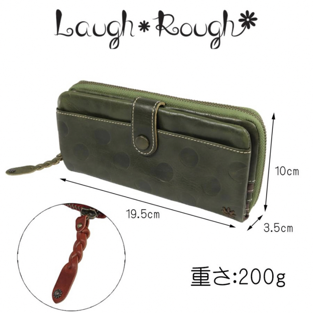 Laugh Rough ラウンドファスナー長財布♪ レディースのファッション小物(財布)の商品写真